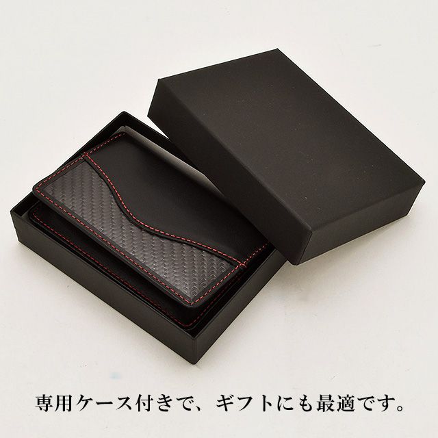専用ケース付きで、ギフトにも最適です。