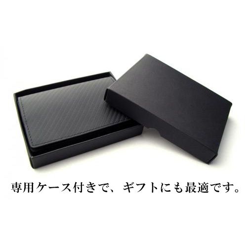 専用ケース付きで、ギフトにも最適です。