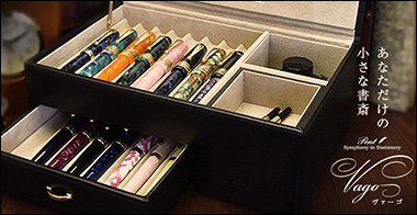 Pent〈ペント〉 本革コレクションボックス 16本用 ヴァーゴ ～Vago～