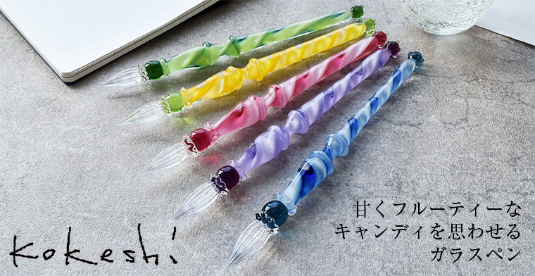 世界の筆記具ペンハウス