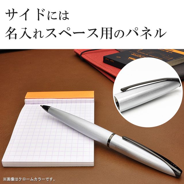 サイドには名入れスペース用のパネル有