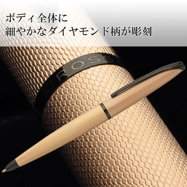 ボディ全体に細やかなダイヤモンド柄が彫刻