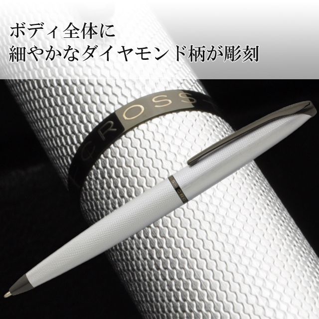 ボディ全体に細やかなダイヤモンド柄が彫刻