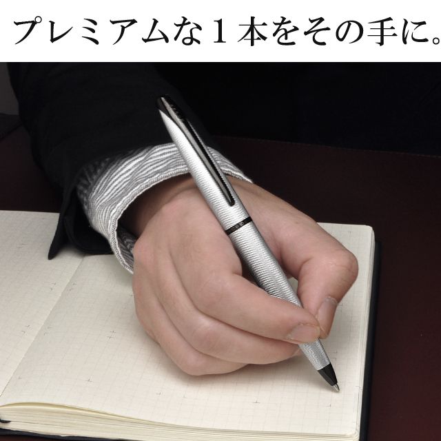 プレミアムな1本をその手に。