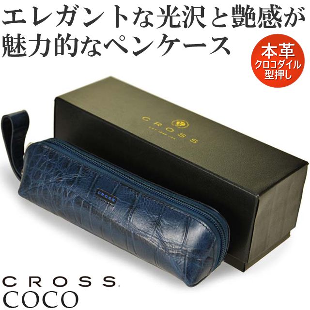 CROSS クロス ペンケース 革小物 COCO 35-5041 ペンケース 