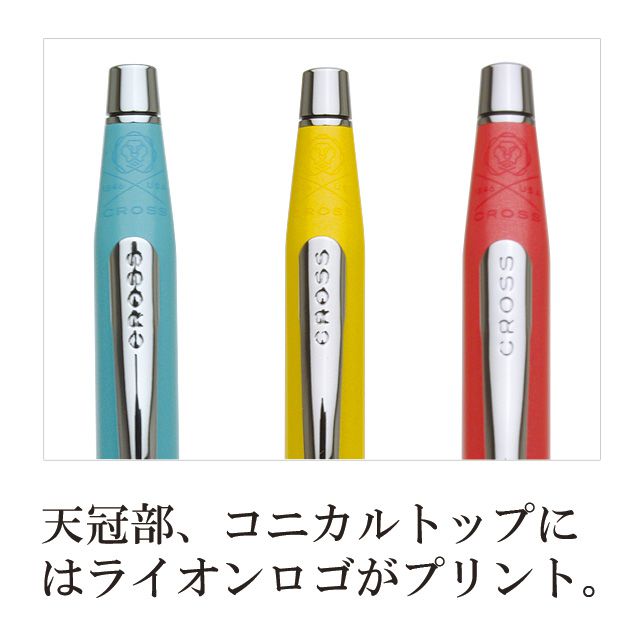 天冠部、コニカルトップにはライオンロゴがプリント。