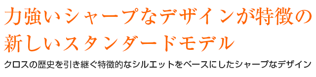 クロス ボールペン ストラトフォード