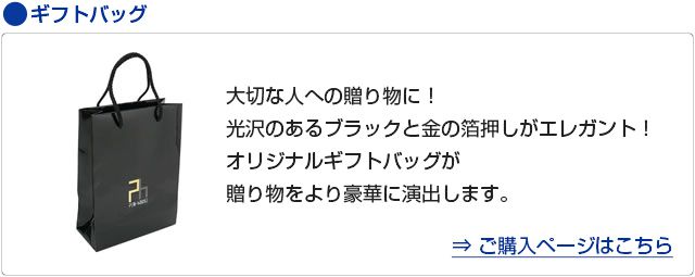 よりスリムで携帯性に優れたソネット