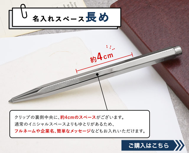 カランダッシュ　エクリドール　レトロ　ボールペン　シルバー CARAN D'ACHE カランダッシュ ボールペン エクリドール コレクション