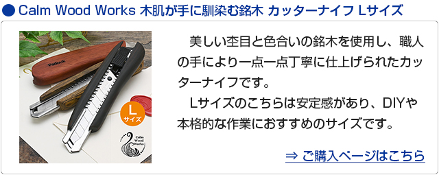 その他のサイズをお求めの方はこちら