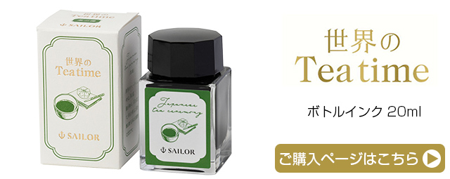 SAILOR セーラー万年筆 限定品 万年筆 プロフェッショナルギア KOP