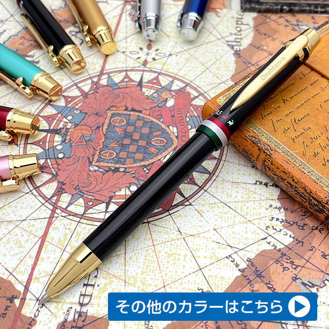 Orobianco オロビアンコ 複合筆記具ラ・スクリヴェリアトリプロ 195320