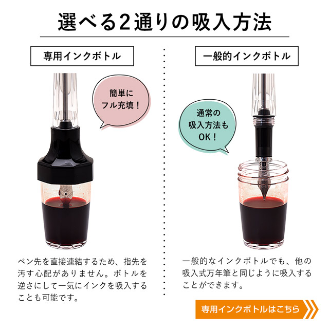 即日出荷OK】TWSBI バキューム 700R IRIS ツイスビー バキューム