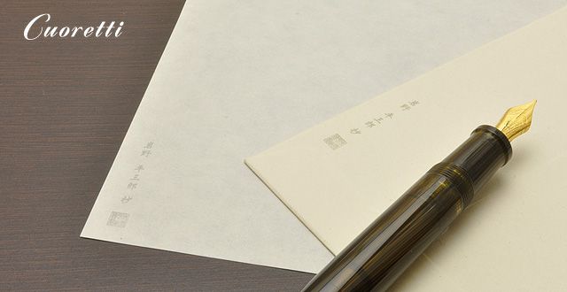 クオレッティ　書簡箋セット　本鳥之子　岩野平三郎