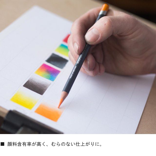 DERWENTART 色鉛筆 ダーウェント 油性色鉛筆 プロカラー 72色セット