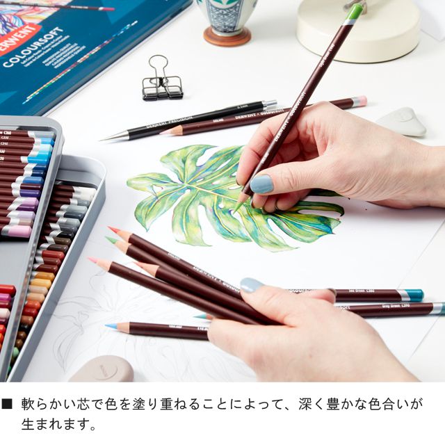 DERWENTART 色鉛筆 ダーウェント 油性色鉛筆 カラーソフト 72色セット
