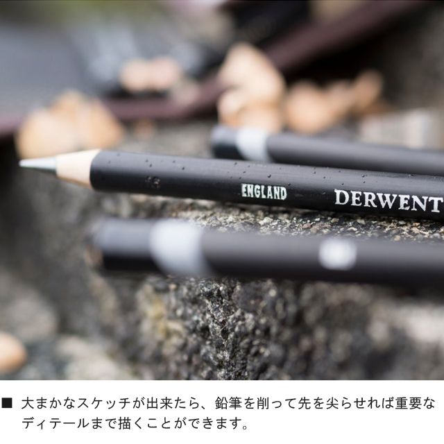 DERWENTART 鉛筆 ダーウェント スケッチングペンシル 72本セット