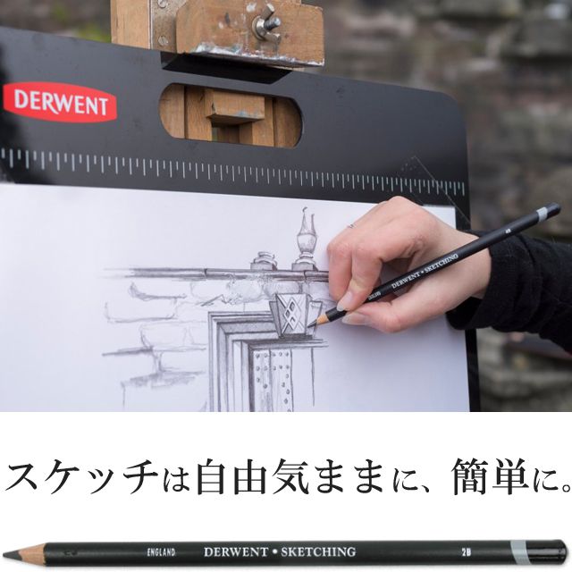 DERWENTART 鉛筆 ダーウェント スケッチングペンシル 72本セット