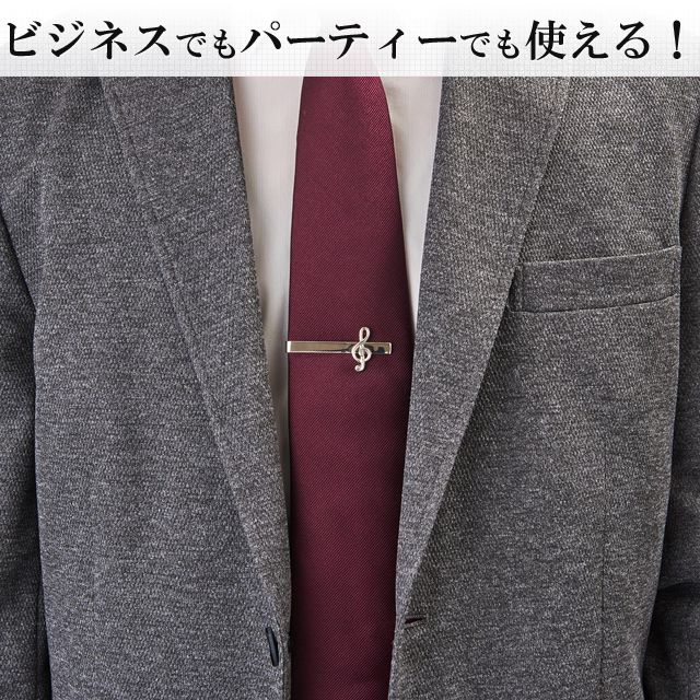 ビジネスでもパーティーでも使える!