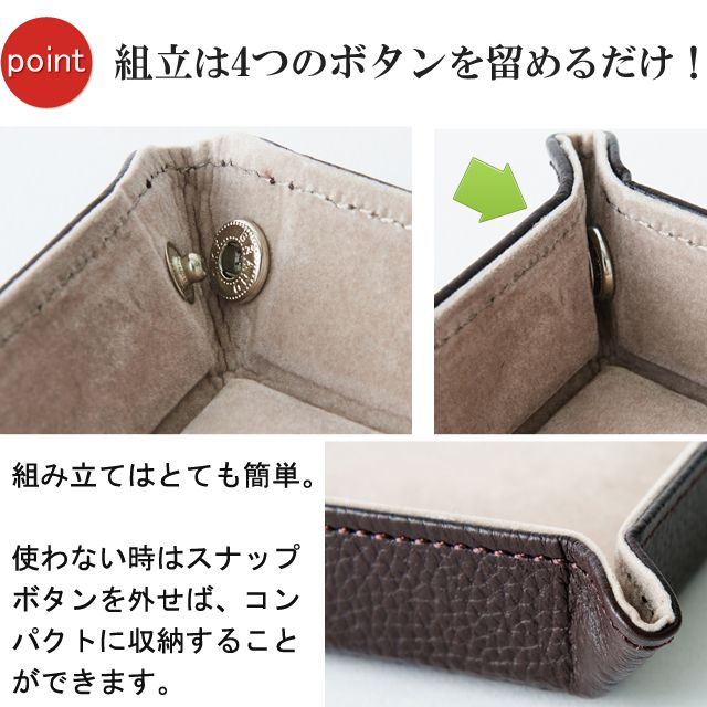 デスクアクセサリー LUSSO(ルッソ) 240-010 レザーボタントレー