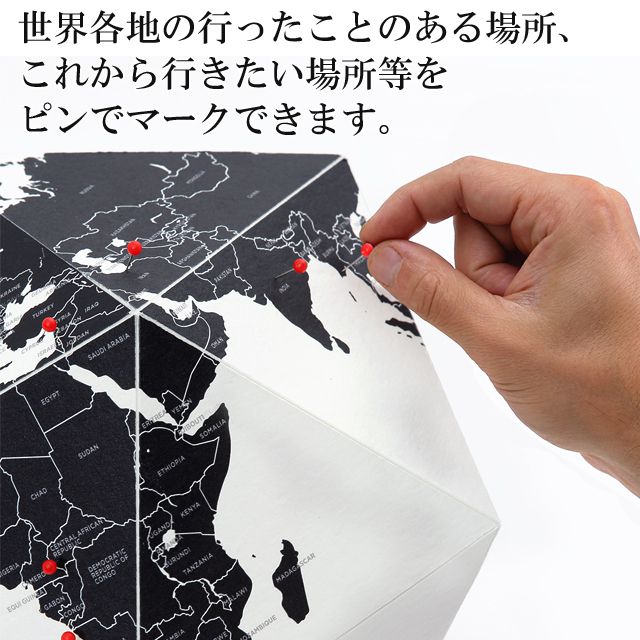 世界各地の行ったことのある場所、これから行きたい場所等をピンでマークできます。