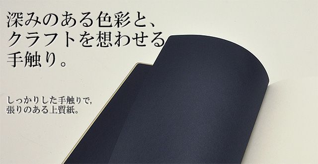 Dressco ペーパーノートブック