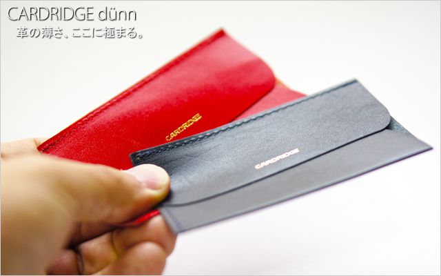 dunn（デュン） 名刺ケース カードリッジ