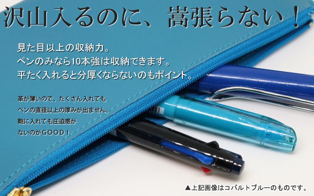 沢山入るのに、嵩張らない！