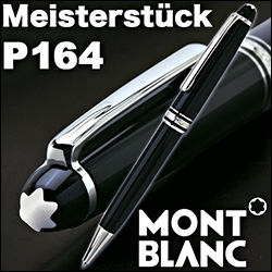 モンブラン ボールペン マイスターシュテュック プラチナライン クラシック P164 ブラック U0002866