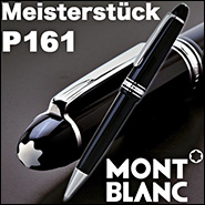 モンブラン ボールペン マイスターシュテュック プラチナライン ル・グラン P161 ブラック U0007569
