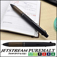 三菱鉛筆 複合筆記具 ピュアモルト ジェットストリームインサイド 4＆1