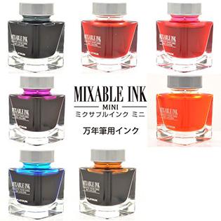 プラチナ万年筆 ミクサブルインク ミニ 水性染料インク INKM-1000 20ml入り