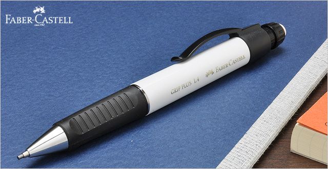 ファーバーカステル ペンシル 0.7mm デザインシリーズ グリッププラス 131401 ホワイト