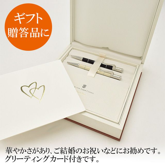 ファーバーカステル ボールペン クラシック コレクション アネロ