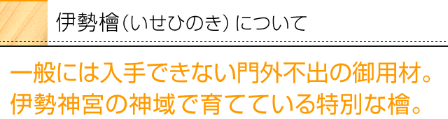 ハンドル素材について