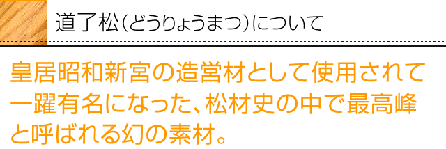 ハンドル素材について