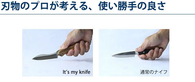 仕上げにこだわる!
