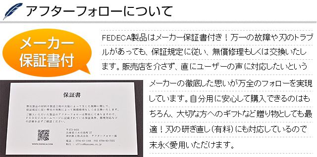 メーカー保証書付き