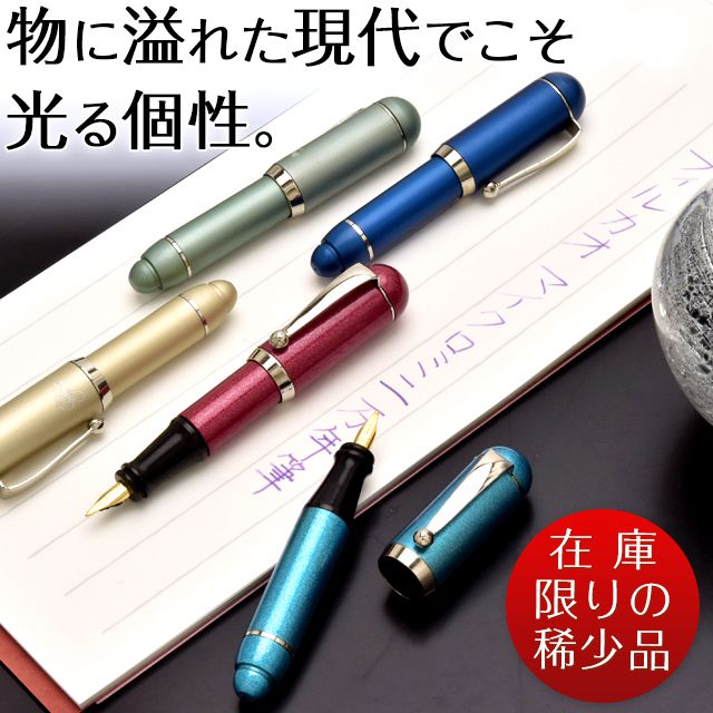 FILCAO(フィルカオ) ミニ 万年筆 アーバン