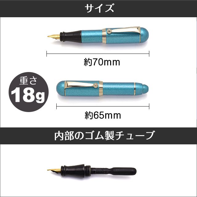FILCAO(フィルカオ) ミニ 万年筆 アーバン