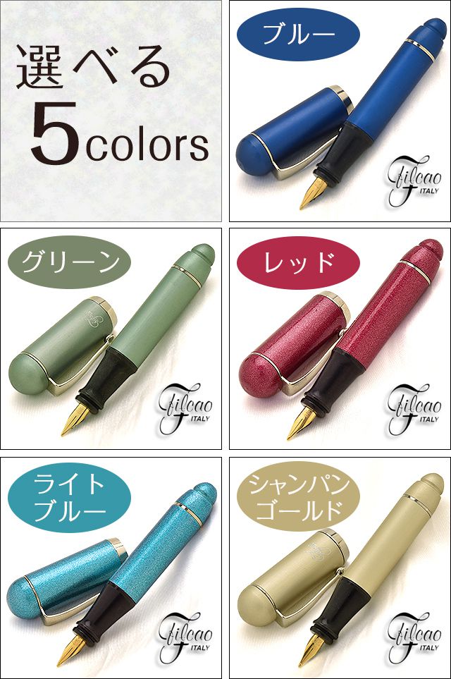 FILCAO(フィルカオ) ミニ 万年筆 アーバン