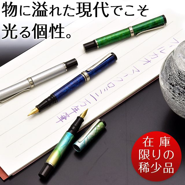 FILCAO(フィルカオ) ミニ 万年筆 スリム