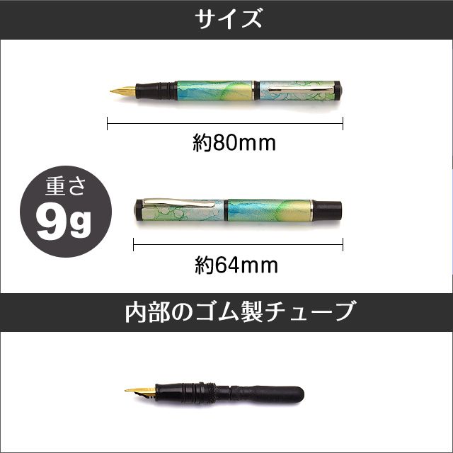 FILCAO(フィルカオ) ミニ 万年筆 スリム