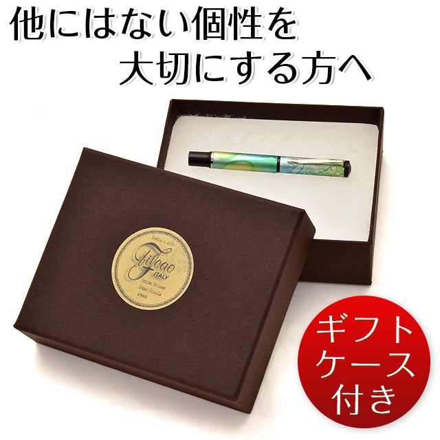 FILCAO(フィルカオ) ミニ 万年筆 スリム