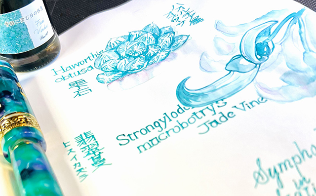 玉石参房 第二十八房―皐月―「Symphony in stationery」薫風新緑