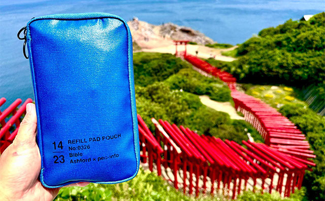 旅行のツールをひとまとめ！アシュフォードリフィルパッドポーチ
