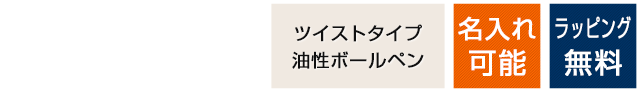 パーカー ボールペン ジョッター　コアライン