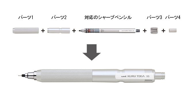 スマートジャケット UNI クルトガスタンダードモデル