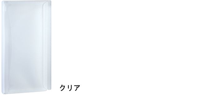 アイデア文具・雑貨 アクティフV フリップ スリムケース〈スマポケ〉 A4三つ折り