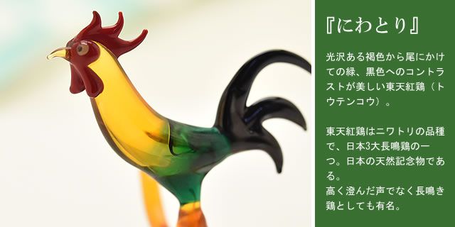 池原敬ガラスペン